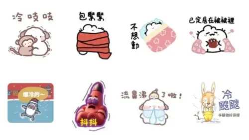 ▲2026挑戰寒流，LINE貼圖免費下載，包含最新早安圖、注意保暖貼圖別錯過。（圖／LINE、記者整理）