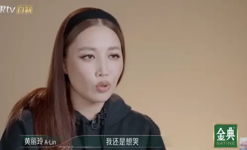 ▲A-Lin唱快歌還是有悲情的感覺，因此走上情歌的道路。（圖／翻攝自YouTube 乘風2025）