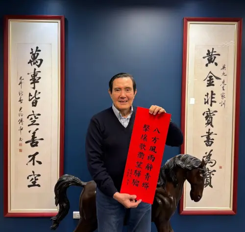 ▲前總統馬英九推出馬年春聯，他笑稱自己等了12年，終於又等到「他的年」。（圖／翻攝自馬英九臉書）