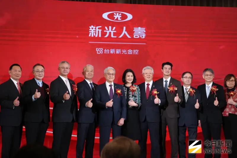 ▲新光人壽正式併入台新人壽,再更名為「新光人壽」,並今(2)日舉行合併茶會,宣示將傳承延續、共榮共好。(圖/記者葉政勳攝)