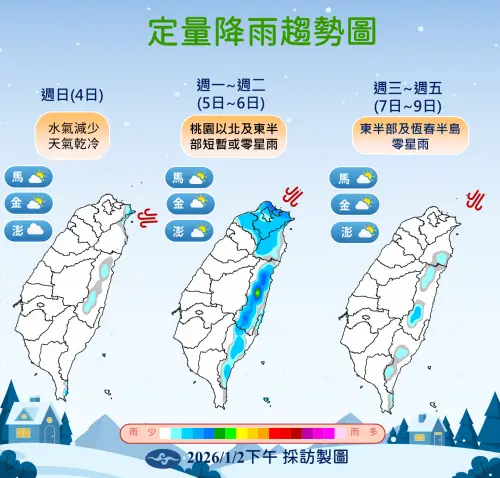 ▲。（圖／中央氣象署cwa.gov.tw）