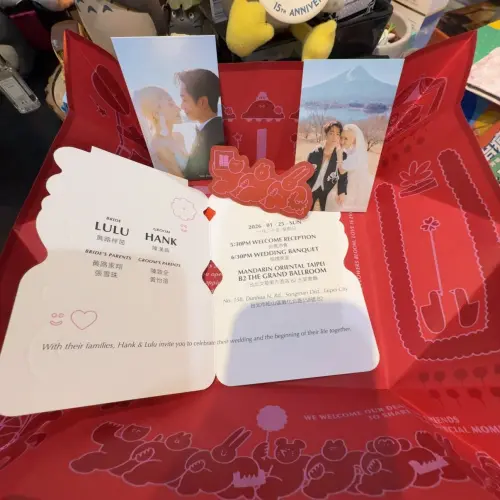 ▲陳漢典、lulu喜帖（圖／翻攝自erin67623）