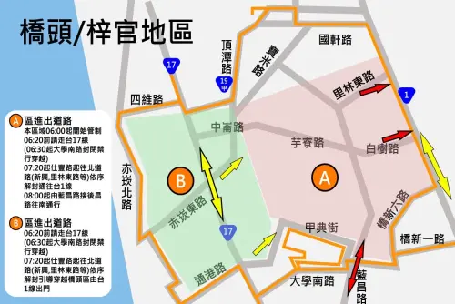 ▲2026高雄富邦馬拉松交通管制改道路線圖(橋頭、梓官地區) 。（圖／高市府運發局提供）