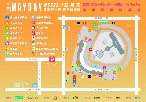 ▲「五月天《回到那一天》25週年巡迴演唱會台中場」場地圖（相信音樂提供）