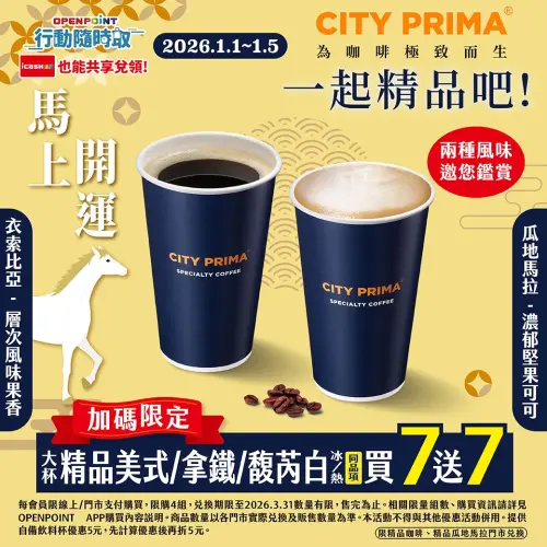 ▲。（圖／www.7-11.com.tw）