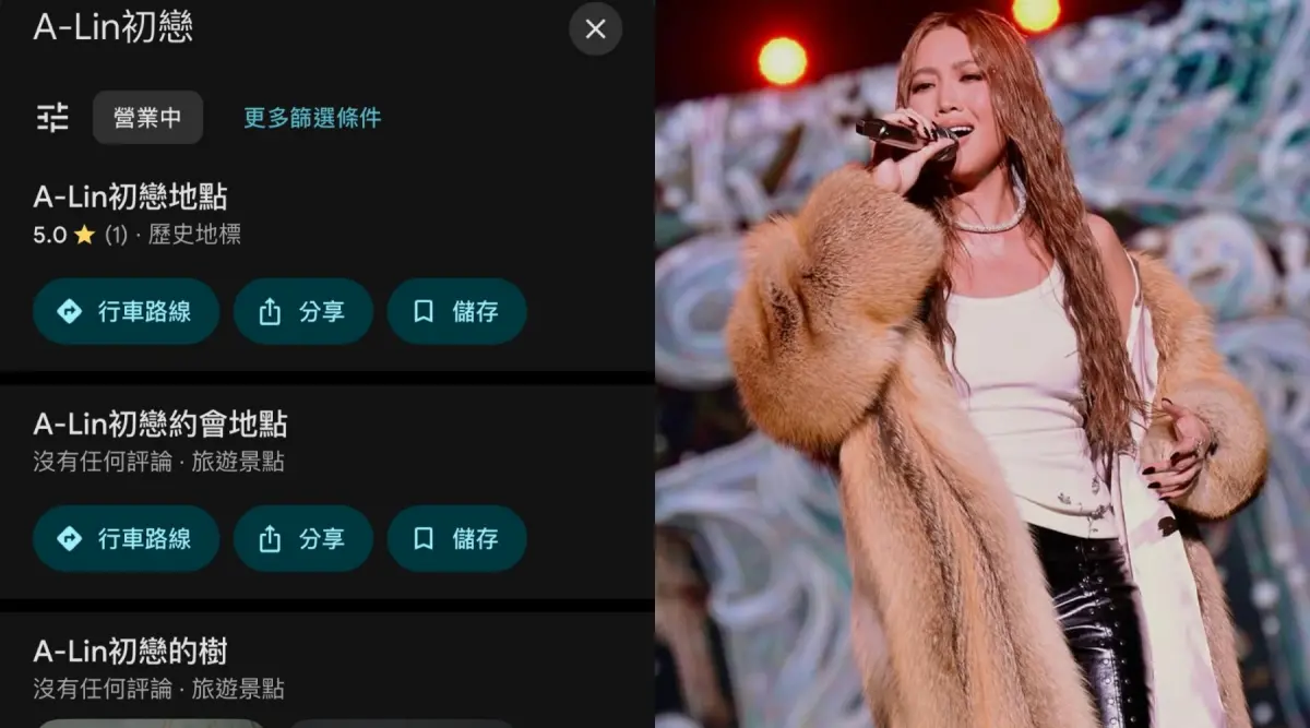 ▲A-Lin在台東跨年喊「中正路52號」是初戀，粉絲幫做Google戀愛地圖，房東傻眼出面喊話「我是跨年唯一受災戶！」。（圖／IG@lulin168、Google map）