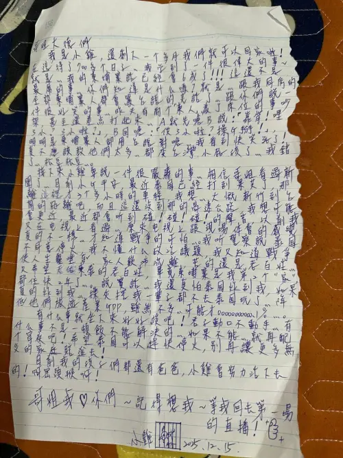 ▲晚安小雞（圖／翻攝自晚安小雞臉書）