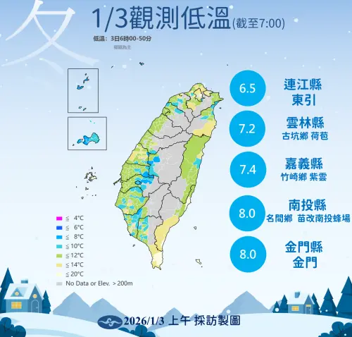 ▲。（圖／中央氣象署cwa.gov.tw）