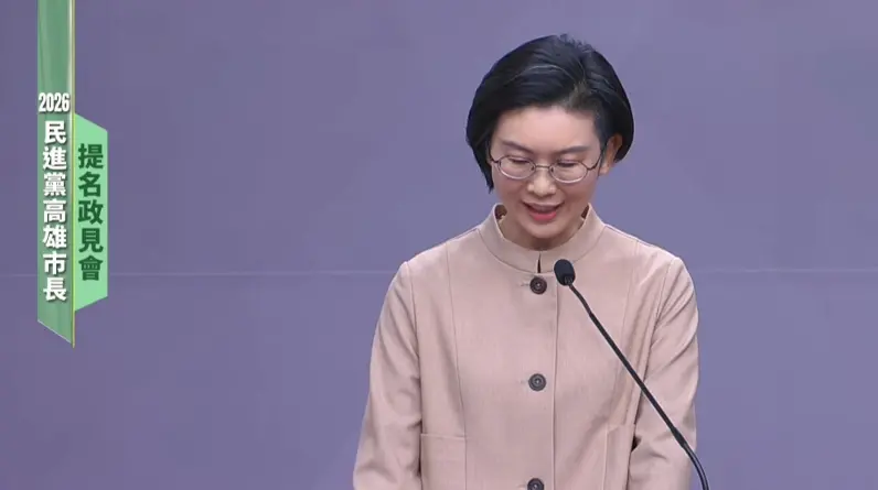 ▲不跟各縣市搶餅乾屑！林岱樺談財劃法：要把高雄產值「餅做大」。（圖:民進黨YouTube）