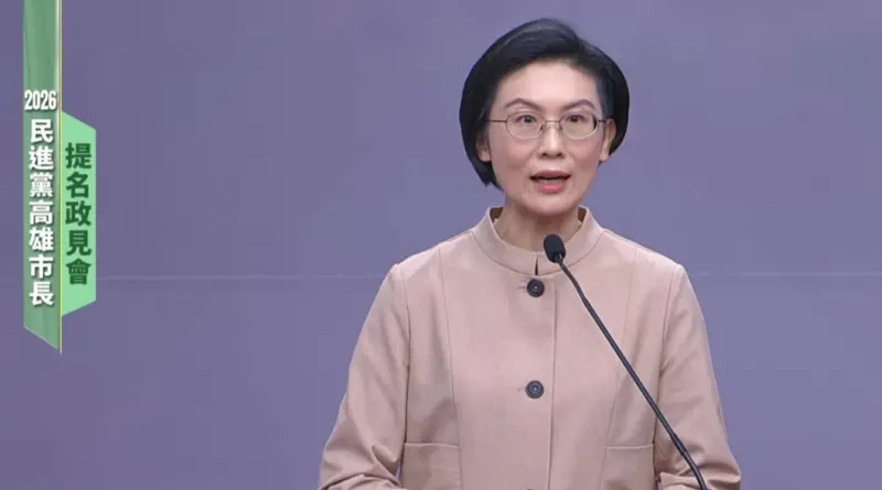 ▲不脫黨！民進黨三將表態初選團結，林岱樺錯愕來不及回答。（圖:民進黨YouTube）