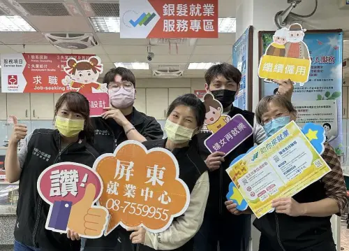 為中高齡者提供服務！勞動部高屏澎東分署在屏東及潮州設銀髮專區
