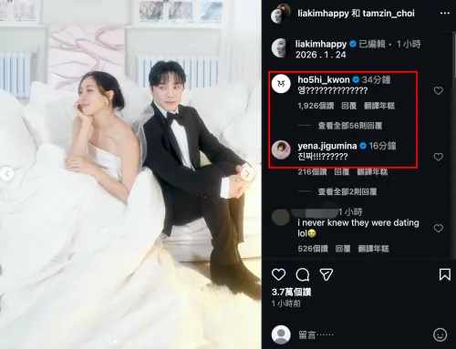 ▲K-POP代表性編舞家、《街頭女戰士2》莉亞金（Lia Kim）跟崔容俊突然發婚紗照。（圖／IG@liakimhappy和tamzin_choi）