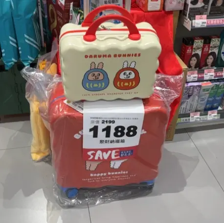 ▲屈臣氏馬年新春福袋1188元雙合一行李箱款，購買福袋內都有刮刮卡，除了有保底獎折抵金外，有機會中馬達加斯加雙人來回機票。（圖/Threads）