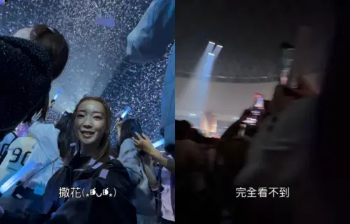 ▲芳小如（如圖）PO蔡依林演唱會現場，竟因為前方歌迷都站起來而看不到舞台。（圖／芳小如IGsandy_5280）