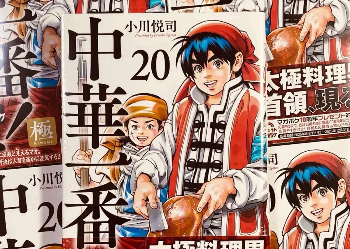 ▲知名日本動漫作品《中華一番！》紅遍亞洲，但最新劇情主角劉昴星（通稱小當家）將面臨死亡結局，不只讀者傻眼，就連小川悅司本人也崩潰求助AI。（圖／X@Ogawa_Etsushi）