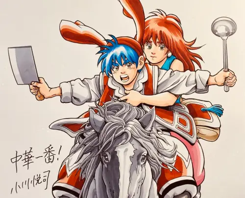 ▲《中華一番！》作者小川悅司在2025年12月31日年末回顧《中華一番！》連載30年的歷史，接著坦白對於主角將死亡的劇情感到崩潰。（圖／X@Ogawa_Etsushi）