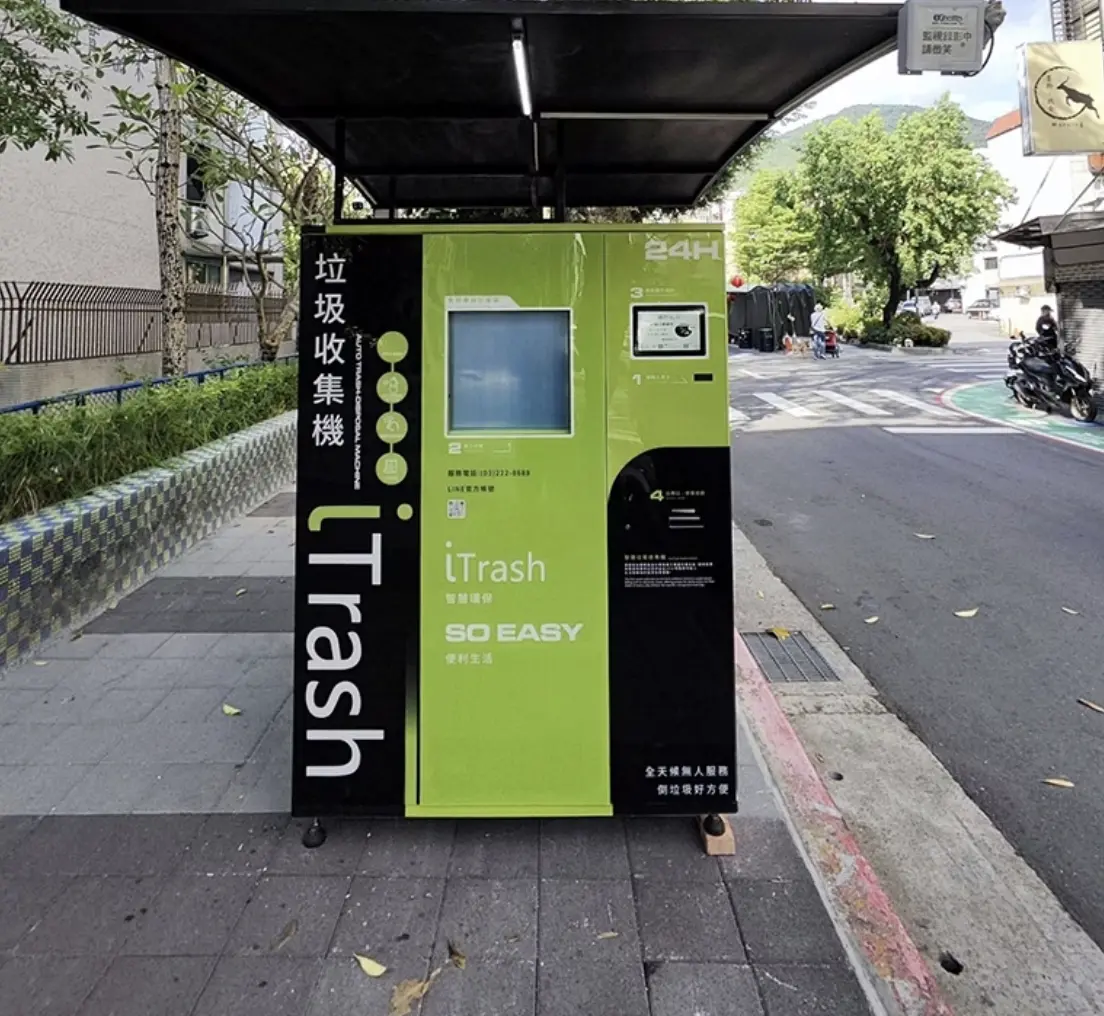 ▲錯過垃圾車要等明天？網曝台北街頭「神級機台」救了上班族：再晚都能丟。（圖／iTrash官網）