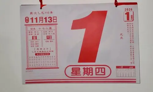 ▲（圖／山田摩衣臉書）