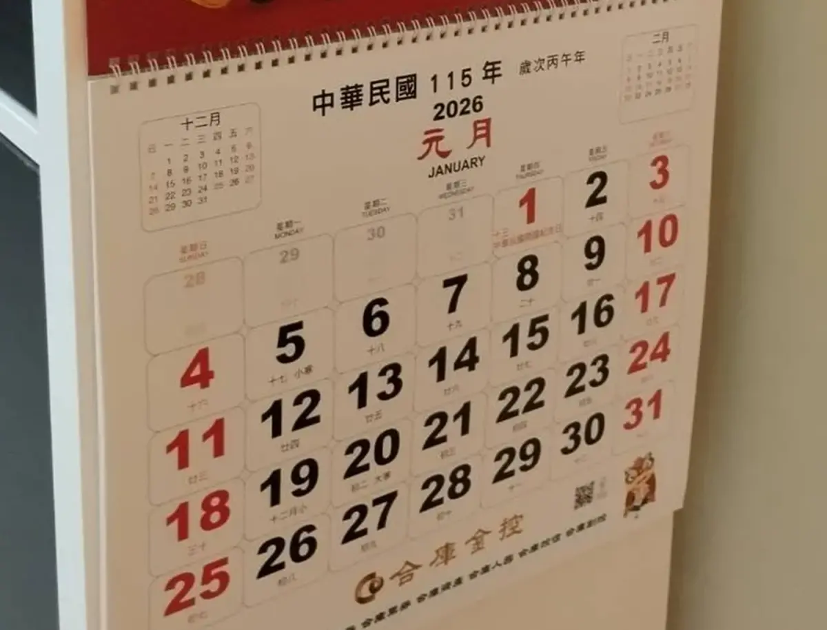 ▲台灣不少家庭都會掛著年曆與日曆，但近日有民眾不解其用途，隨即釣出眾人提供超強用途，在網路上引發討論。（圖／翻攝Threads）