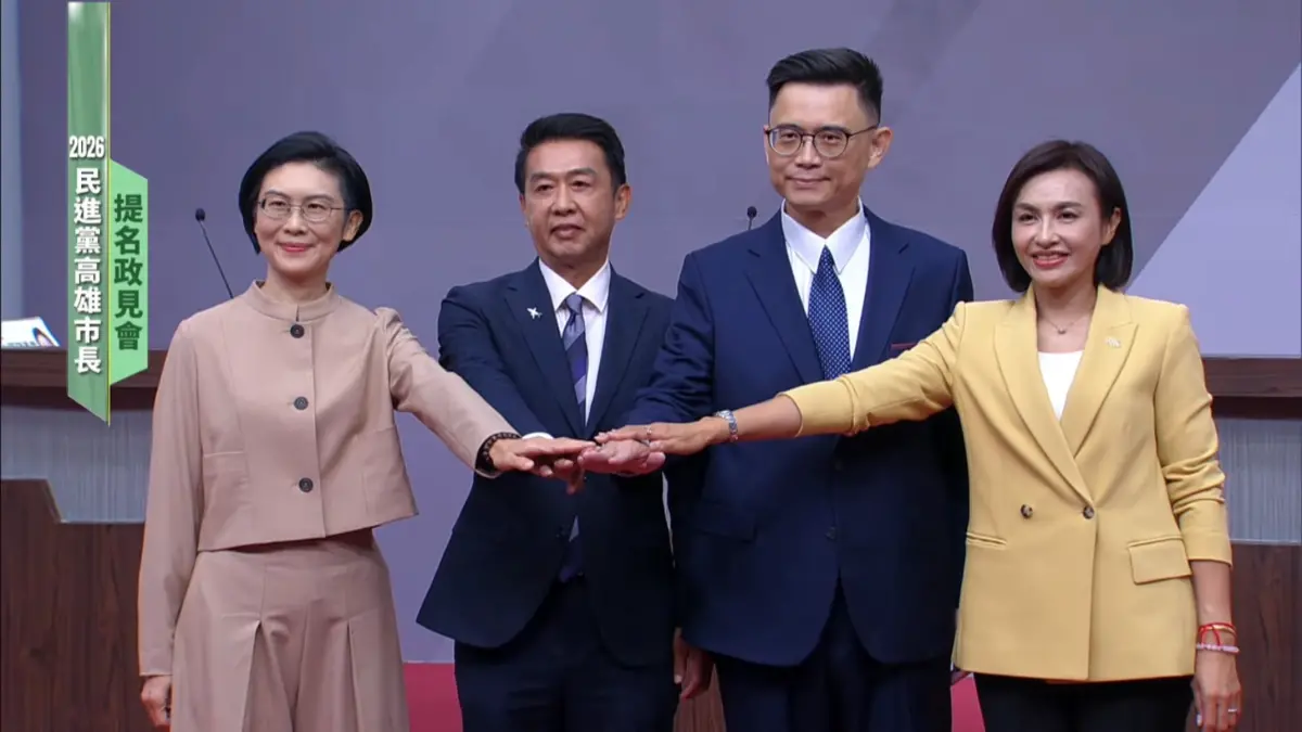 ▲ 民進黨今（3）日舉行2026年高雄市長提名政見發表會，依據抽籤順序，申論分別由林岱樺、許智傑、賴瑞隆及邱議瑩4位參選人各自展現強烈延續執政的企圖心。（圖／翻攝自民主進步黨YT）