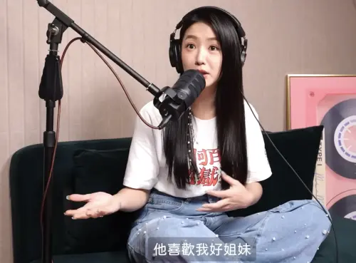 ▲郭書瑤（如圖）在薔薔的podcast節目解釋和「玖壹壹」春風變成好朋友的原因，其實是他喜歡自己的好姐妹。（圖／摘自 薔栗膠YT）