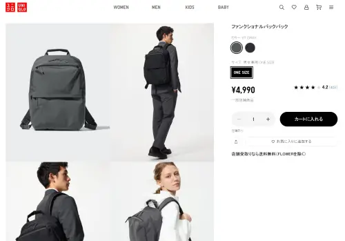 ▲UNIQLO機能後背包評價高達4.2顆星評價，總計403人給予正面評價。（圖／日本UNIQLO官網）（圖／日本UNIQLO官網）