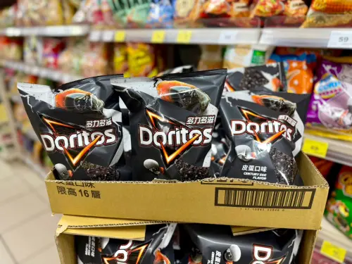 ▲皮蛋多力多滋、多力多滋皮蛋口味。（圖／記者黃韻文攝）