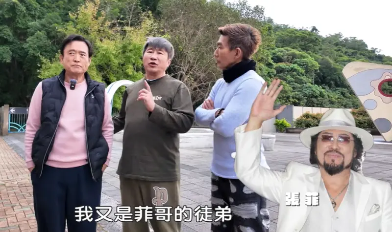 ▲胡瓜（左2）在1日邀請好友檢場（左1）與潘若迪（右2）登上《下面一位》，還在節目中爆料張菲（右1）近況，透露他神隱多年沉迷2愛好不復出，胡瓜還直呼張菲超懂玩。（圖／@ytnextone_1）