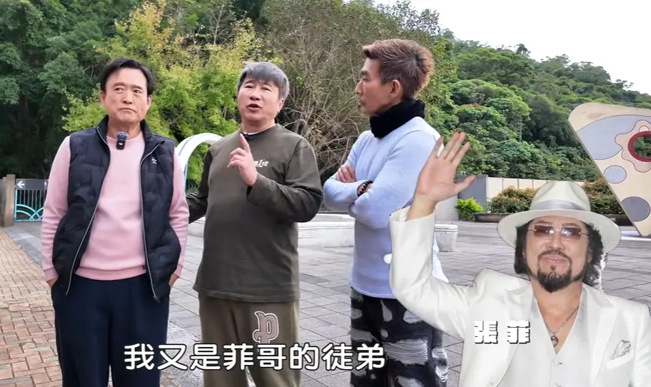 ▲胡瓜（左2）在1日邀請好友檢場（左1）與潘若迪（右2）登上《下面一位》，還在節目中爆料張菲（右1）近況，透露他神隱多年沉迷2愛好不復出，胡瓜還直呼張菲超懂玩。（圖／@ytnextone_1）