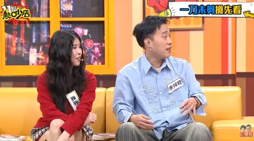 ▲余祥銓（右）在節目上爆料媽媽李亞萍刷爆爸爸余天的信用卡。（圖／YouTube@chopchopshow）