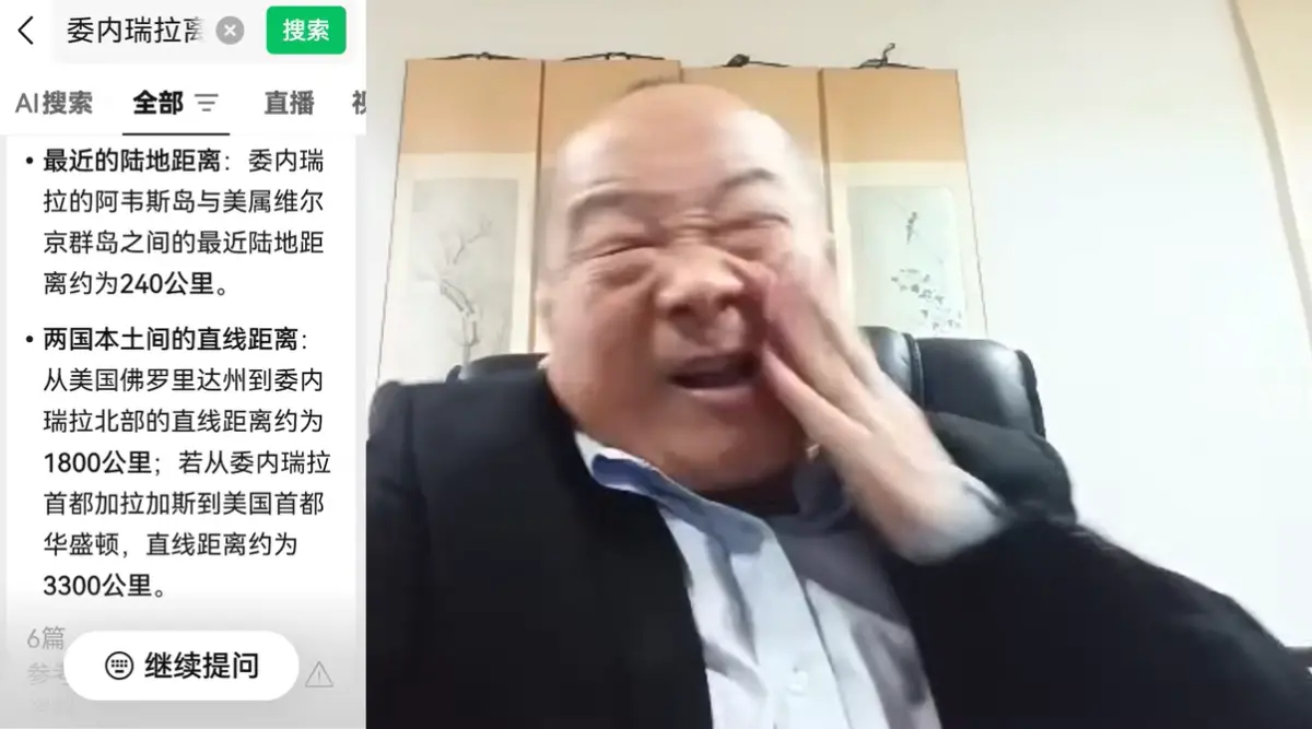 ▲委內瑞拉總統馬杜洛被距離千里遠的美軍在2.5小時內逮捕，讓頻頻喊出中國武統台灣的中國學者李毅心態炸裂自打巴掌。（圖／翻攝自YouTube）