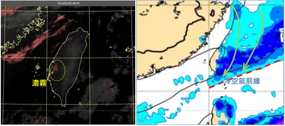 今小寒關西最低溫6.7度！吳德榮：首波寒流周二到　跌破5度凍4天