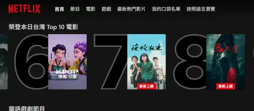 ▲《Kpop 獵魔女團》（圖／翻攝自Netflix）