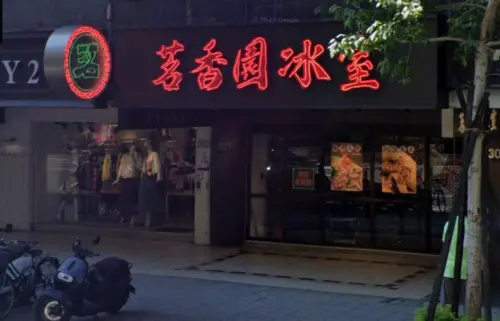 港式飲茶名店茗香園爆洗錢306億　老闆遭起訴求刑9年半
