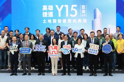 ▲ 高市府攜手鴻海精密工業推動「捷運黃線Y15站聯合開發案」，預計投資159億元打造「鴻海旗艦總部」，每年可創造約200億元產值經濟效益。（圖／高雄市政府提供）