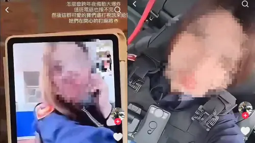 「瀟湘公子」爆宜蘭女警值勤視訊！怒批「這6字」　分局回應了
