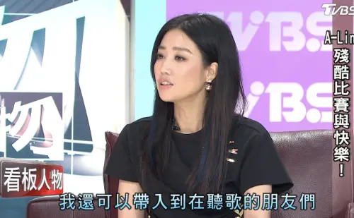 ▲A-Lin曾登上《看板人物》聊家庭、夢想。（圖／翻攝自YouTube TVBS）