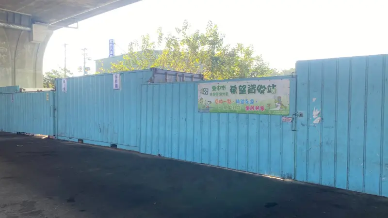 ▲神岡溪洲里環保資收站，達成「有條件續租」共識(圖／楊瓊瓔服務處提供2026.1.5)