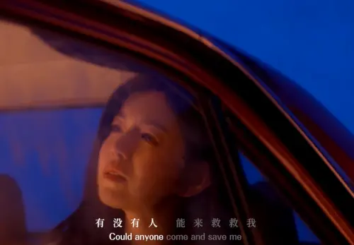 ▲陳妍希是超狂才女！《狙擊蝴蝶》藏彩蛋　海報自己畫、OST也包辦（圖／Dreamer Music YouTube）