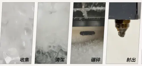 ▲隱形眼鏡PP杯，外殼塑膠包裝多採用聚丙烯（PP）材質製成。這種材質結構單純、耐高溫，又具有無毒、無味、耐用的特性，因此有著高度回收價值。（圖／chachalook）