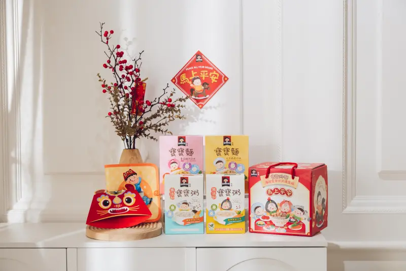 ▲全台媽咪許願一盒「桂格 海陸全席抓粥禮盒組」！寶寶粥麵14包吃到初四，過年營養不打烊！加碼新年小禮，喜氣、紀念、萌度三重送！（圖／品牌提供）