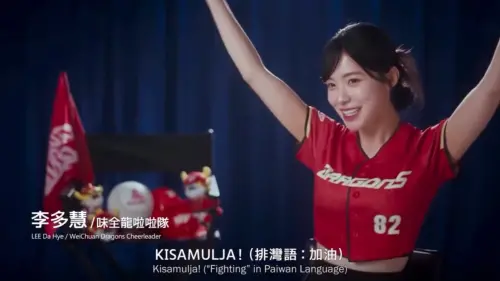 ▲李多慧在《冠軍之路》紀錄片中，用原住民族語為自家隊內球星吉力吉撈·鞏冠加油、應援。（圖／翻攝自牽猴子電影粉絲俱樂部YouTube）