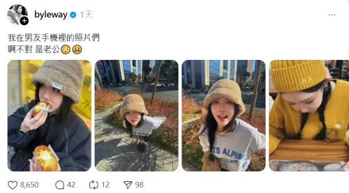 ▲許允樂（如圖）PO出李玉璽拍的男友視角照。（圖／許允樂Threads@byleway）