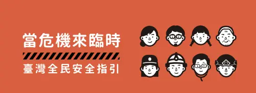 小橘書發送率近97%！全國均已到貨　沒收到可至「這裡」索取
