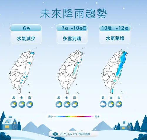 ▲氣象署提及，未來一周天氣以乾冷為主。（圖／中央氣象署cwa.gov.tw）