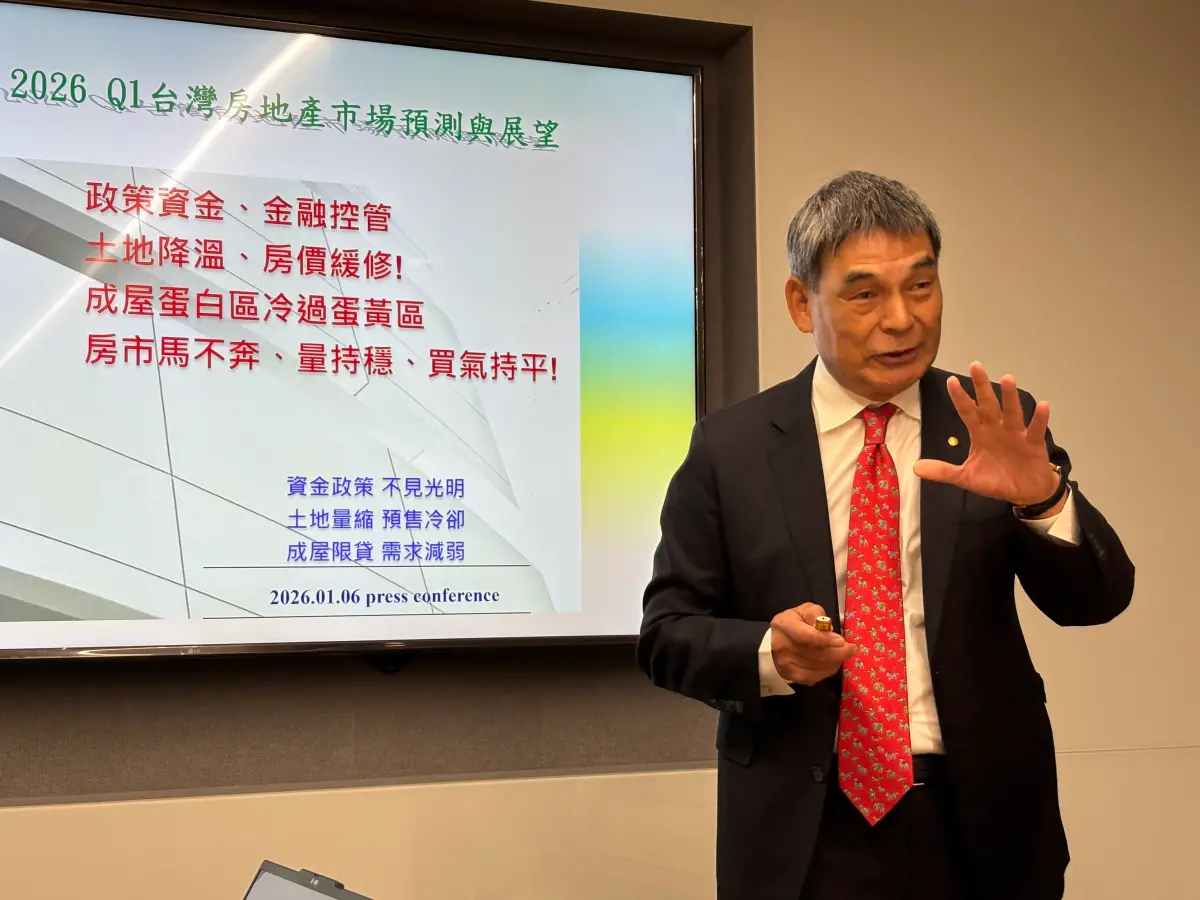 ▲顏炳立發表2026房市預測，指出市場出現「股房脫鉤」現象。他定調今年房市為「房價緩修、買氣不旺」，並點名蛋白區房價修正壓力大。（圖／記者徐銘穗攝,2026.01.06）