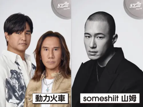 ▲台視《2026超級巨星紅白藝能大賞》（圖／台視提供）