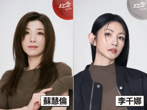 ▲台視《2026超級巨星紅白藝能大賞》（圖／台視提供）