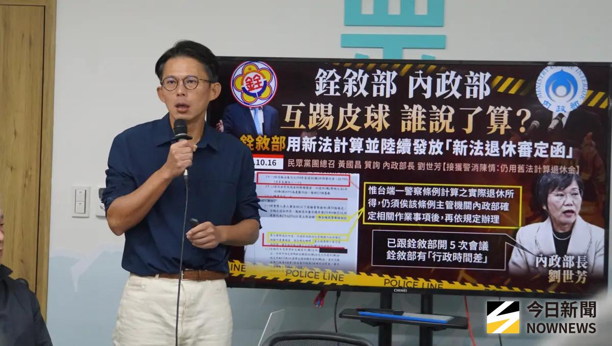 ▲民眾黨主席黃國昌宣布將為退休警消啟動團體訴訟，和警消人員共同站出來討公道。（圖／記者呂炯昌攝，2026.01.06）