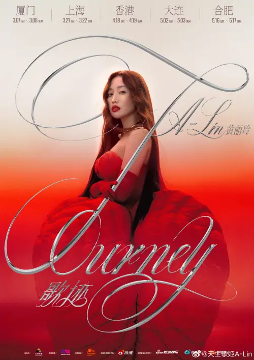 ▲A-Lin「歌跡Journey」世界巡迴演唱會全新主視覺海報。（圖／天生歌姬A-Lin微博）
